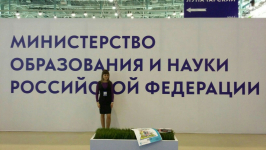 Московский международный  салон образования 2017